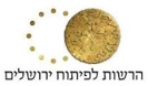 לוגו הרלי