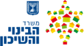 משרד השיכון והבינוי
