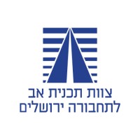 תכנית אב לתחבורה ירושלים