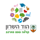 עיריית הוד השרון_לוגו